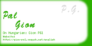 pal gion business card